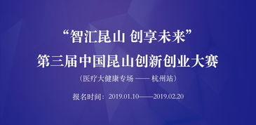 關(guān)于醫療方面的創(chuàng  )新創(chuàng  )業(yè)的作品