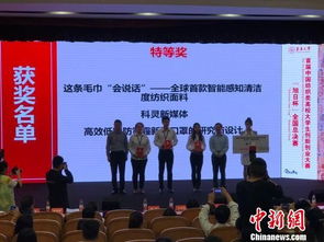 創(chuàng  )業(yè)項目,創(chuàng  )新,大學(xué)生,學(xué)校