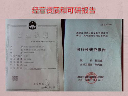創(chuàng  )新創(chuàng  )業(yè)計劃書(shū)團隊管理怎么寫(xiě),創(chuàng  )新創(chuàng  )業(yè)計劃書(shū)個(gè)人總結,創(chuàng  )新創(chuàng  )業(yè)計劃書(shū)個(gè)人介紹