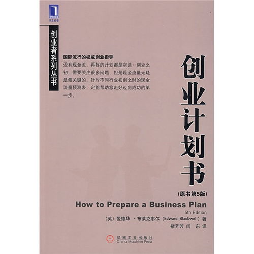 創(chuàng  )新創(chuàng  )業(yè)計劃書(shū)10000字咖啡店,大學(xué)生創(chuàng  )新創(chuàng  )業(yè)計劃書(shū)10000字,創(chuàng  )業(yè)計劃書(shū)10000字以上