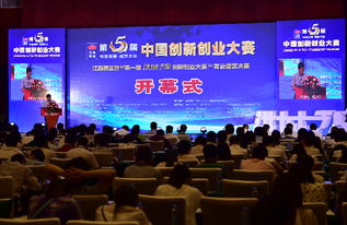 大學(xué)生國家創(chuàng  )業(yè)創(chuàng  )新大賽,國家創(chuàng  )業(yè)創(chuàng  )新大賽格式,中國創(chuàng  )翼創(chuàng  )業(yè)創(chuàng  )新大賽官網(wǎng)