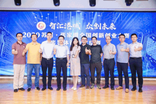 2020大學(xué)生創(chuàng  )新創(chuàng  )業(yè)大賽,2020年創(chuàng  )新創(chuàng  )業(yè)大賽,2020大學(xué)生創(chuàng  )新創(chuàng  )業(yè)大賽官網(wǎng)