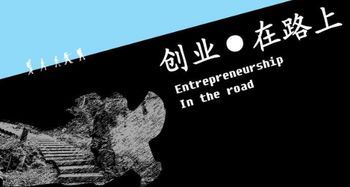計劃書,深圳,創(chuàng)業(yè)項目,創(chuàng)新