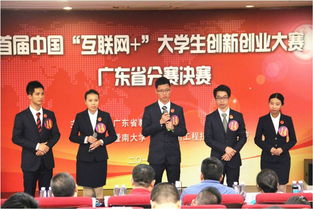 互聯(lián)網(wǎng)+大學(xué)生創(chuàng  )新創(chuàng  )業(yè)銅獎,大學(xué)生創(chuàng  )新創(chuàng  )業(yè)國家銅獎,大學(xué)生創(chuàng  )新創(chuàng  )業(yè)大賽