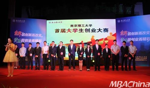 創(chuàng  )新創(chuàng  )業(yè)五十強高校