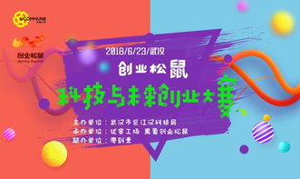 大學(xué)生創(chuàng  )新創(chuàng  )業(yè)想法計劃,創(chuàng  )新創(chuàng  )業(yè)的計劃想法,創(chuàng  )新創(chuàng  )業(yè)想法并制定一個(gè)實(shí)施計劃