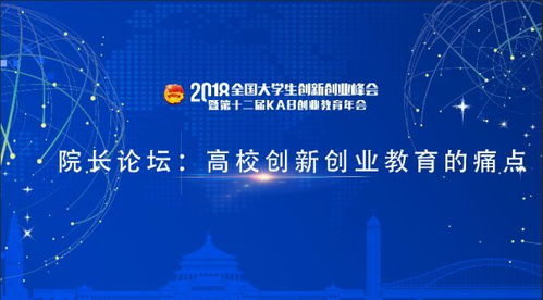 國(guó)家鼓勵(lì)大學(xué)生創(chuàng)新創(chuàng)業(yè)政策心得,國(guó)家鼓勵(lì)大學(xué)生創(chuàng)新創(chuàng)業(yè)政策2020年,國(guó)家鼓勵(lì)大學(xué)生創(chuàng)新創(chuàng)業(yè)的原因