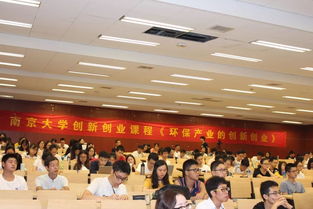 環(huán)保產(chǎn)業(yè),創(chuàng  )新,創(chuàng  )業(yè),論文