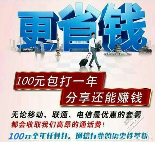 大眾創(chuàng  )業(yè)萬(wàn)眾創(chuàng  )新獎勵措施
