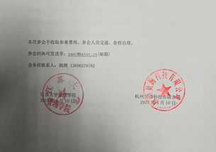 創(chuàng  )新創(chuàng  )業(yè)導師培訓通知