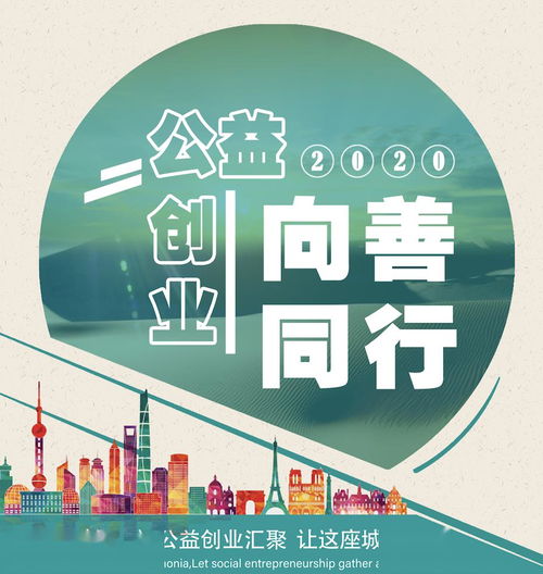 創(chuàng  )新創(chuàng  )業(yè)疫情防控,創(chuàng  )新創(chuàng  )業(yè)疫情方面,創(chuàng  )新創(chuàng  )業(yè)疫情下的危與機