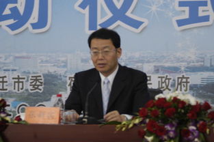 桐鄉創(chuàng  )業(yè)創(chuàng  )新領(lǐng)軍人才計劃