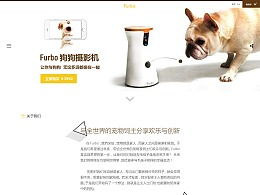 創(chuàng  )新創(chuàng  )業(yè)智能喂狗