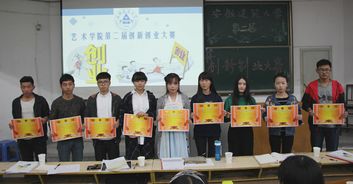 創(chuàng  )新創(chuàng  )業(yè)室內設計項目