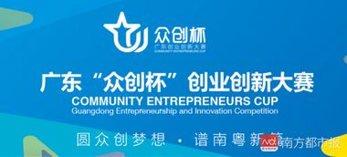 萬(wàn)訊杯創(chuàng  )新創(chuàng  )業(yè)官網(wǎng)