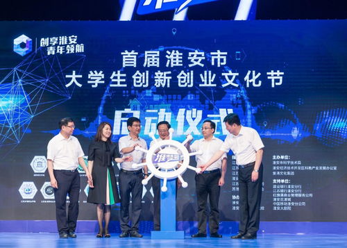 大學(xué)生創(chuàng  )新創(chuàng  )業(yè)節的想法