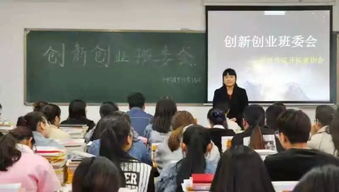 創(chuàng  )新創(chuàng  )業(yè)班委競選發(fā)言,大學(xué)生創(chuàng  )新創(chuàng  )業(yè)班委演講稿,大學(xué)競選班委ppt模板創(chuàng  )新