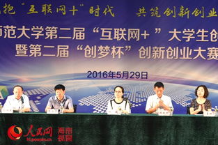 創(chuàng  )新創(chuàng  )業(yè)大賽對師生的意義