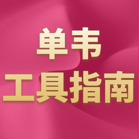 創(chuàng  )新創(chuàng  )業(yè)煩惱畫(huà)布