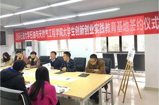 對創(chuàng  )新創(chuàng  )業(yè)教育的認識與實(shí)踐論文,創(chuàng  )新創(chuàng  )業(yè)教育與實(shí)踐論文,對創(chuàng  )新創(chuàng  )業(yè)教育的認識與實(shí)踐