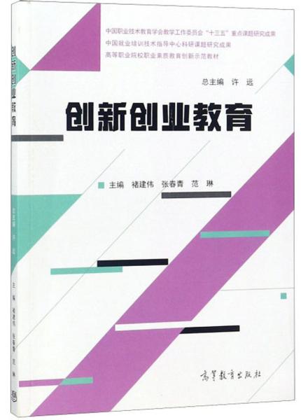 素養,重要性,財務(wù),創(chuàng  )新