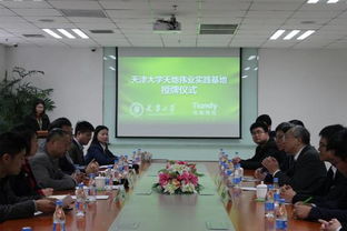 天津大學(xué)本科生創(chuàng  )新創(chuàng  )業(yè)實(shí)踐展示