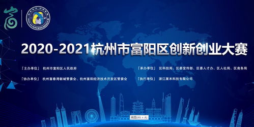 2020年創(chuàng  )新創(chuàng  )業(yè)政策,2020年創(chuàng  )新創(chuàng  )業(yè)文件,2020年創(chuàng  )新創(chuàng  )業(yè)人物