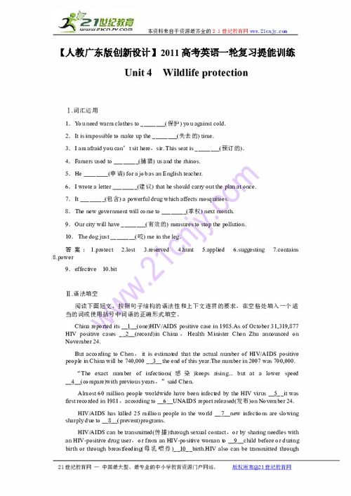 英文,作文,俱樂(lè )部,創(chuàng  )新