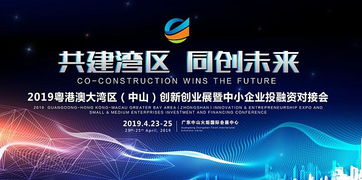 創(chuàng  )新創(chuàng  )業(yè)推廣策略,創(chuàng  )新創(chuàng  )業(yè)推廣方案,創(chuàng  )新創(chuàng  )業(yè)資源推廣