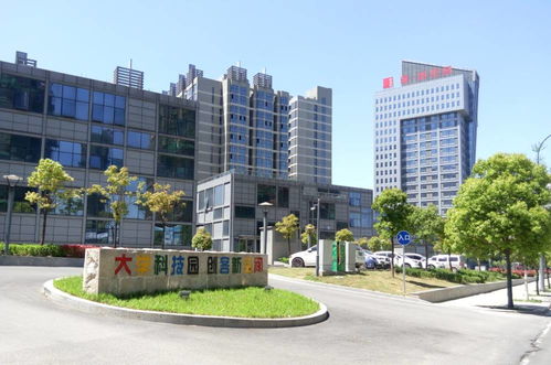 鹽城道洲科創(chuàng  )創(chuàng  )新創(chuàng  )業(yè)園在哪里