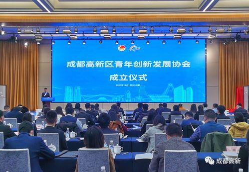 創(chuàng  )新創(chuàng  )業(yè)協(xié)會(huì )發(fā)展情況
