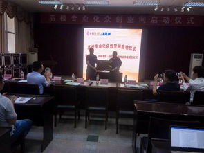 大學(xué)生在創(chuàng  )新創(chuàng  )業(yè)方面,創(chuàng  )新創(chuàng  )業(yè)關(guān)于園林方向,園林大學(xué)生創(chuàng  )新創(chuàng  )業(yè)大賽