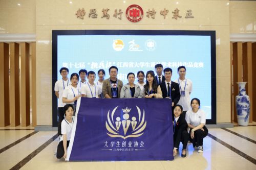 創(chuàng  )新創(chuàng  )業(yè)社團是干嘛的,創(chuàng  )新創(chuàng  )業(yè)社團介紹,加入創(chuàng  )新創(chuàng  )業(yè)社團的自我介紹