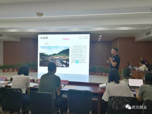 慶元縣胡光宇慶元創(chuàng  )業(yè)創(chuàng  )新評比