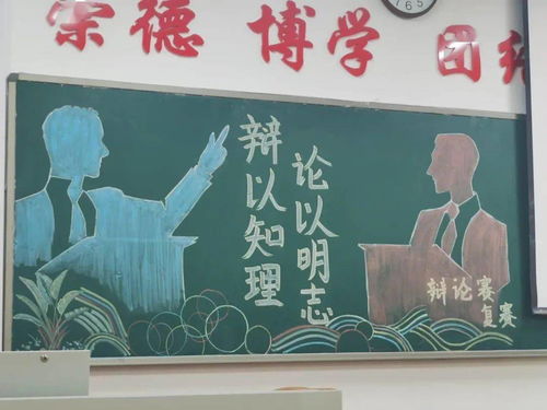 創(chuàng  )新創(chuàng  )業(yè)中的人際關(guān)系