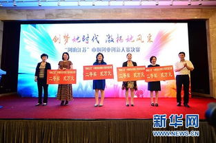 巾幗創(chuàng  )新創(chuàng  )業(yè)技能比賽活動(dòng)