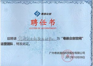 創(chuàng  )業(yè)創(chuàng  )新創(chuàng  )優(yōu)意見(jiàn)