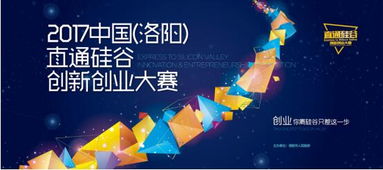 創(chuàng)業(yè)項目,創(chuàng)新,時代