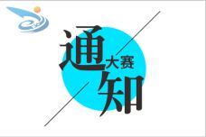 意義,高校,課程,創(chuàng  )新