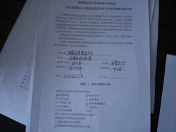 人才培養,問(wèn)卷調查,創(chuàng  )新,創(chuàng  )業(yè)