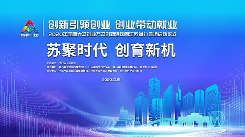 優(yōu)化創(chuàng  )新創(chuàng  )業(yè)生態(tài)環(huán)境,創(chuàng  )新創(chuàng  )業(yè)關(guān)于生態(tài)環(huán)境的項目,大學(xué)生創(chuàng  )新創(chuàng  )業(yè)生態(tài)環(huán)境