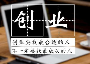 大學(xué)生怎樣緊跟時(shí)代創(chuàng  )新創(chuàng  )業(yè),作為一名大學(xué)生,如何看待創(chuàng  )新創(chuàng  )業(yè),如何看待大學(xué)生創(chuàng  )新創(chuàng  )業(yè)