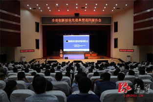 湖南大學(xué)創(chuàng  )新創(chuàng  )業(yè)協(xié)會(huì )會(huì )長(cháng)