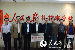 甘肅中醫藥大學(xué)創(chuàng  )新創(chuàng  )業(yè)學(xué)院,甘肅政法大學(xué)創(chuàng  )新創(chuàng  )業(yè)學(xué)院,甘肅創(chuàng  )新創(chuàng  )業(yè)補貼什么時(shí)候發(fā)