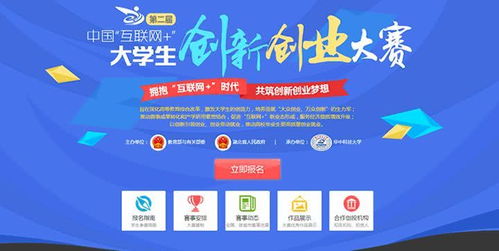 師范生創(chuàng  )新創(chuàng  )業(yè)方式有哪些,師范生創(chuàng  )新創(chuàng  )業(yè)實(shí)踐報告,師范生創(chuàng  )業(yè)創(chuàng  )新計劃書(shū)
