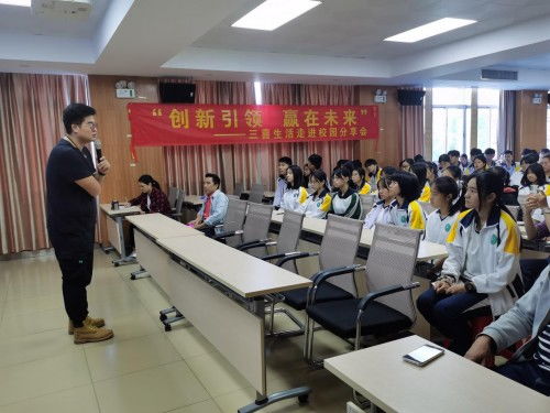 商業(yè)模式,創(chuàng  )新,創(chuàng  )業(yè),大學(xué)生