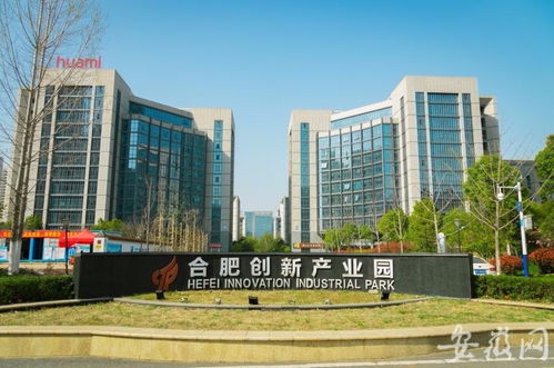 合肥市創(chuàng  )新創(chuàng  )業(yè)園在哪個(gè)區,合肥市創(chuàng  )新創(chuàng  )業(yè)園二期地址,合肥市創(chuàng  )新創(chuàng  )業(yè)園位置