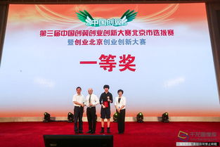 中國創(chuàng  )翼創(chuàng  )新創(chuàng  )業(yè)大賽官網(wǎng),中國創(chuàng  )翼創(chuàng  )新創(chuàng  )業(yè)大賽含金量,中國創(chuàng  )翼創(chuàng  )新創(chuàng  )業(yè)大賽內容