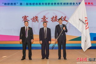 黃炎培創(chuàng  )新創(chuàng  )業(yè)大賽基金
