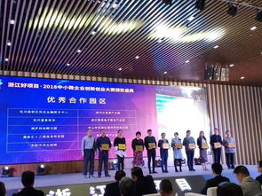 浙江省,優(yōu)秀作品,大賽,創(chuàng  )新